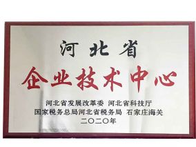 Enterprise Tech Center