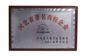 Provincial Famous Brand